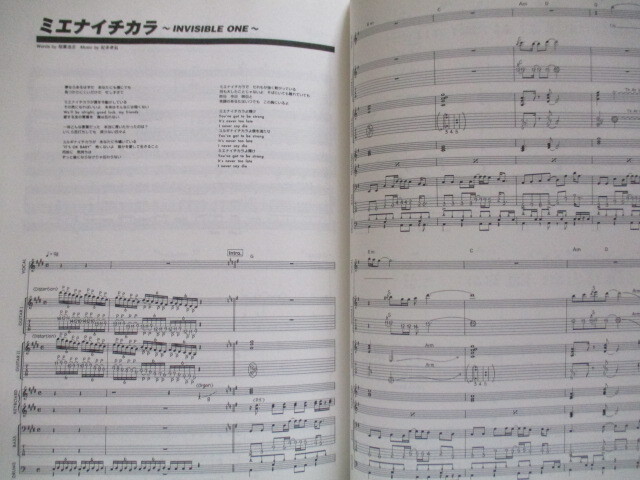  Band Score Inaba Koshi * Matsumoto Takahiro хит * selection все 32 искривление 1992-1996 2009 год 