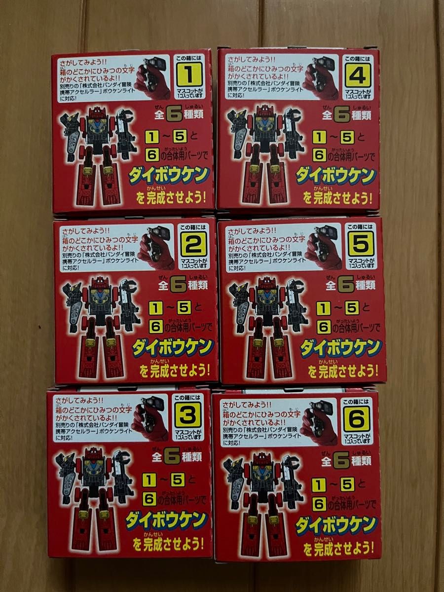 森永チョコスナック 轟轟戦隊ボウケンジャー 合体ダイボウケン 森永チョコスナック 轟轟戦隊ボウケンジャー 合体ダイボウケン