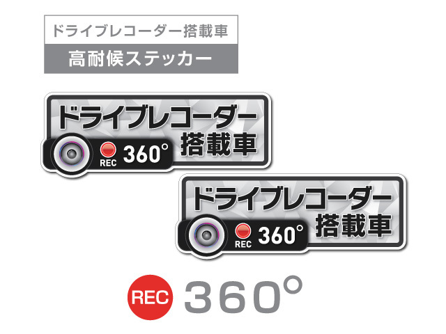 ドライブレコーダー搭載車の値段と価格推移は 568件の売買情報を集計したドライブレコーダー搭載車の価格や価値の推移データを公開 ドライブレコーダー搭載車の値段と価格推移は 568件の売買情報を集計したドライブレコーダー搭載車の価格や価値の推移データを公開