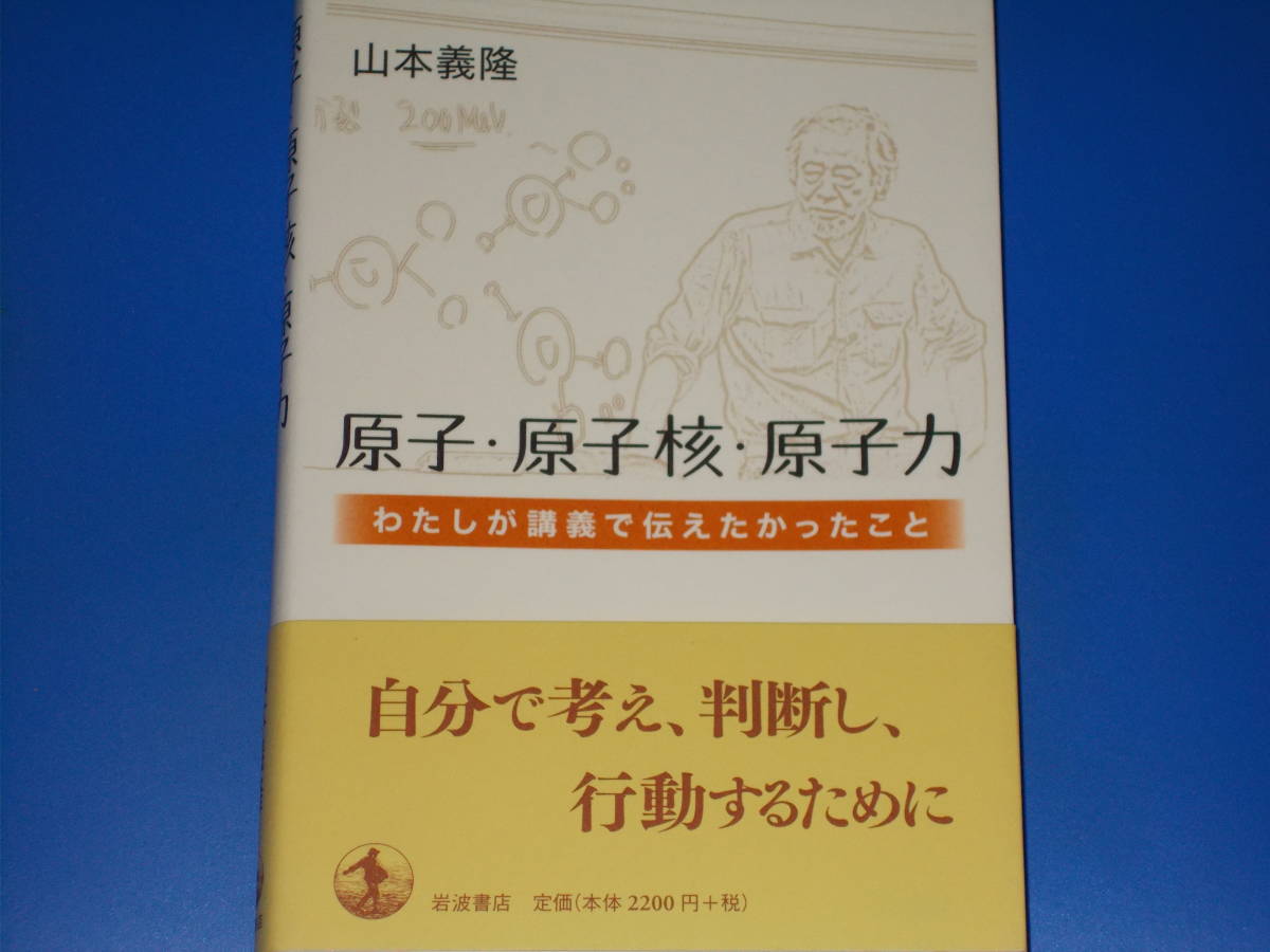 ..*...*.. power * cotton plant ..... inform ......* oneself thought, judgement ., line moving in order to do * Yamamoto ..* corporation Iwanami bookstore * with belt *