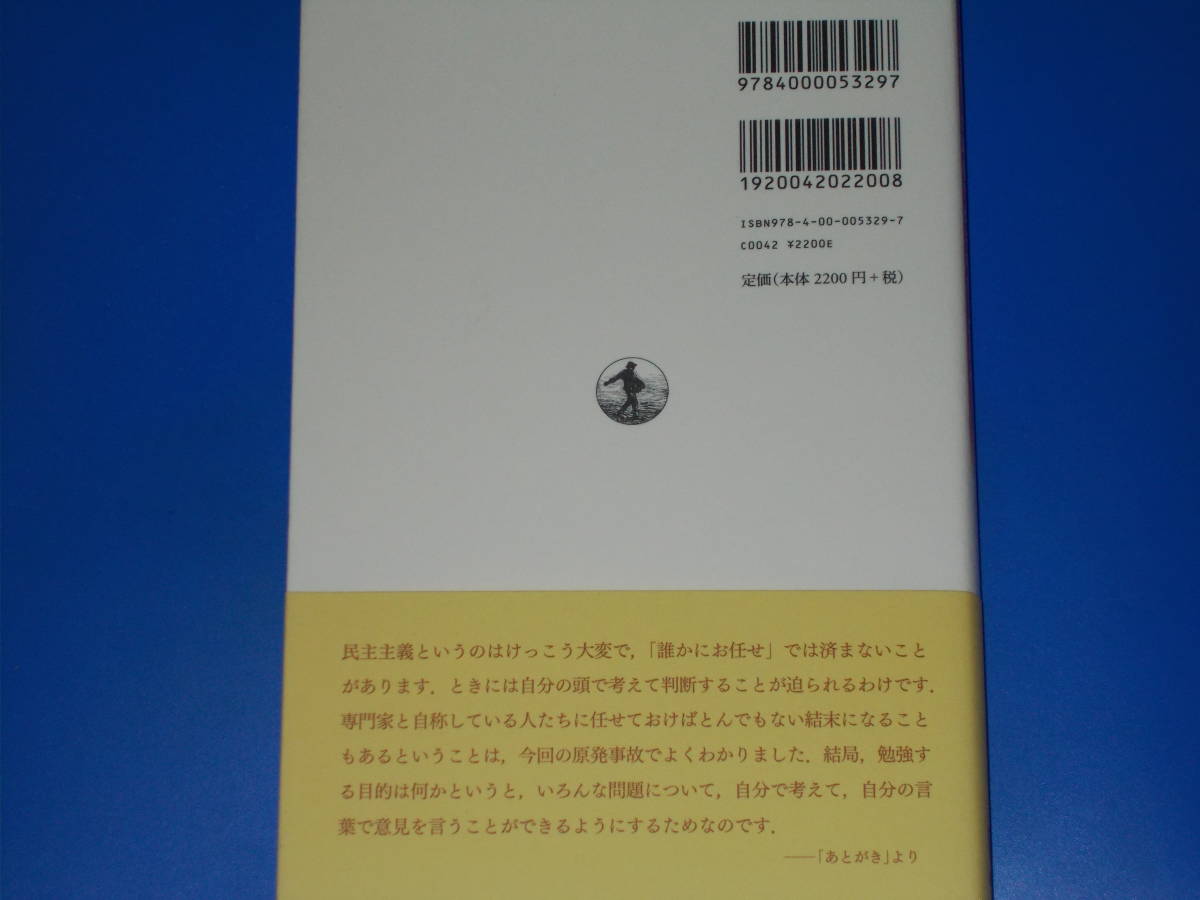 ..*...*.. power * cotton plant ..... inform ......* oneself thought, judgement ., line moving in order to do * Yamamoto ..* corporation Iwanami bookstore * with belt *