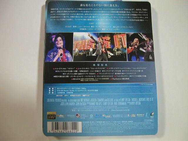 Blu-ray Amazon限定スチールブック仕様【マイケルジャクソン THIS IS IT】_画像2