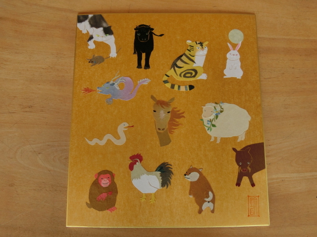 ヤフオク 高村愉以 作 十二支と猫ちゃん 真作 新品 猫 ヤフオク 高村愉以 作 十二支と猫ちゃん 真作 新品 猫