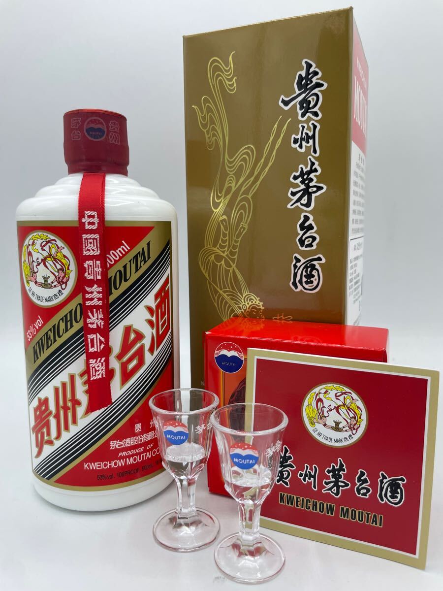 1着でも送料無料 箱付き 2023 天女ラベル マオタイ酒 未開栓】貴州茅台酒 冊子付き オークファン(aucfan.com) - の商品情報をアーカイブ公開 ○1321(紹興酒、老酒)|売買されたオークション情報、Yahoo!オークション(旧ヤフオク!) 中国酒 KWEICHOW MOUTAI ※重量958g※ 53% 500ml グラス付き その他