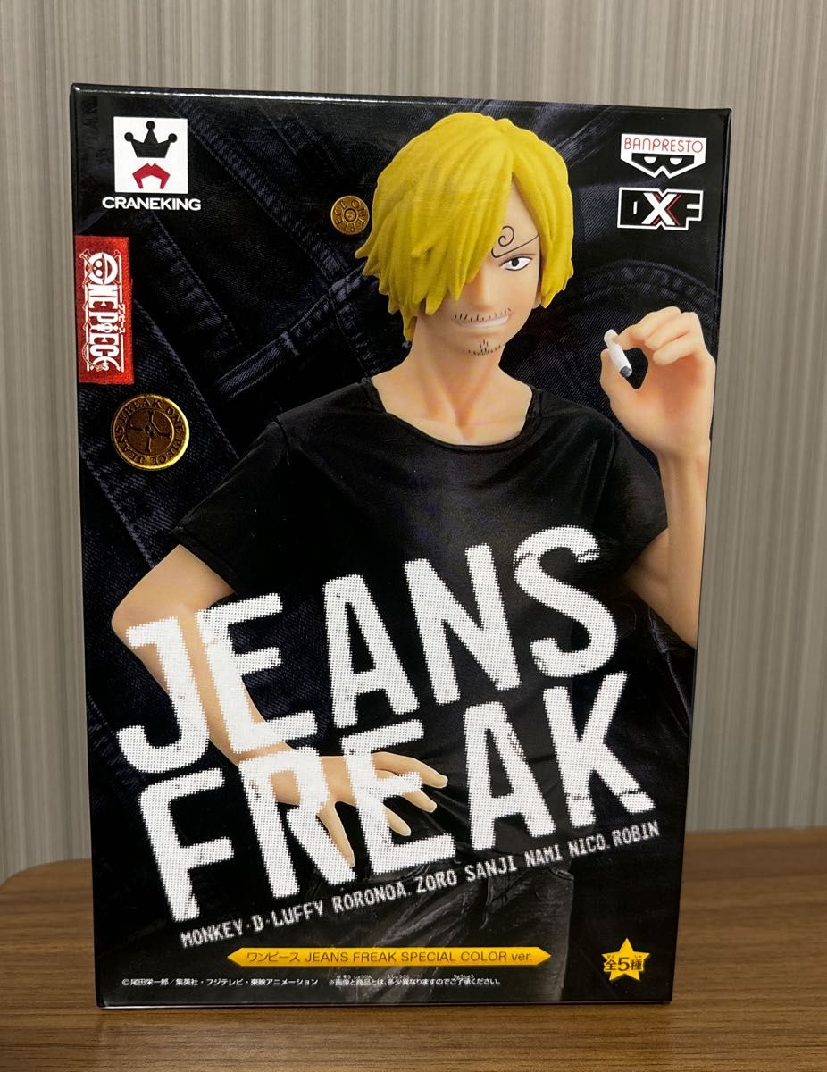 ワンピース JEANS FREAK SPECIAL COLOR ver. サンジ ワンピース】 サンジ JEANS FREAK SPECIAL COLOR ver|Yahoo