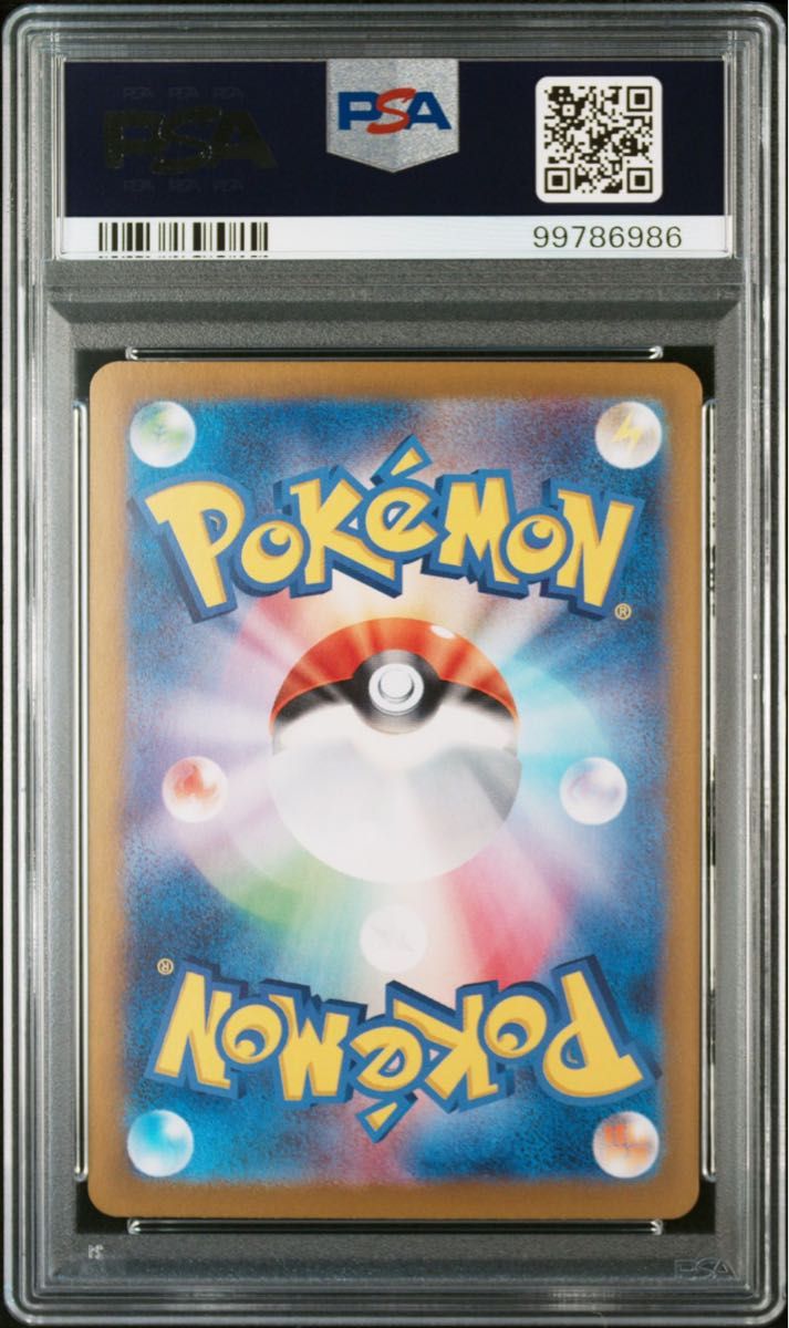 PSA10 連番 ピカチュウex SR SAR UR ポケモンカード 超電 PSA10 連番 ピカチュウex SR SAR UR ポケモンカード 超電