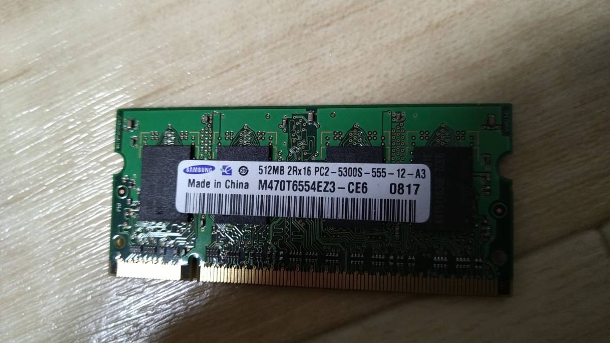 人気の贈り物が 品質検査済 まとめ落札歓迎 ノートパソコン用 メモリ DDR2 SO-DIMM 512MB DDR2-667 PC-5300 SAMSUNG サムソン その2 t669.org t669.org