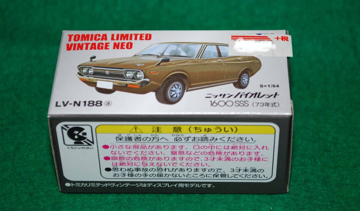 ■ ●即決 新品　 トミカリミテッドヴィンテージNEO　1/64　ニッサン　バイオレット1600　SSS　 LV-N188a_画像1