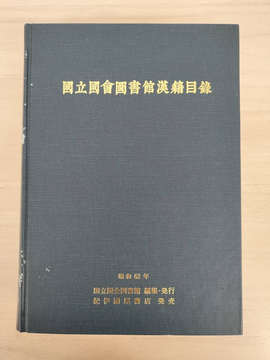 非売品!! 『小浄院に向かって』『小浄院活動事例集』 内部資料 非売品!! 『小浄院に向かって』『小浄院活動事例集』 内部資料