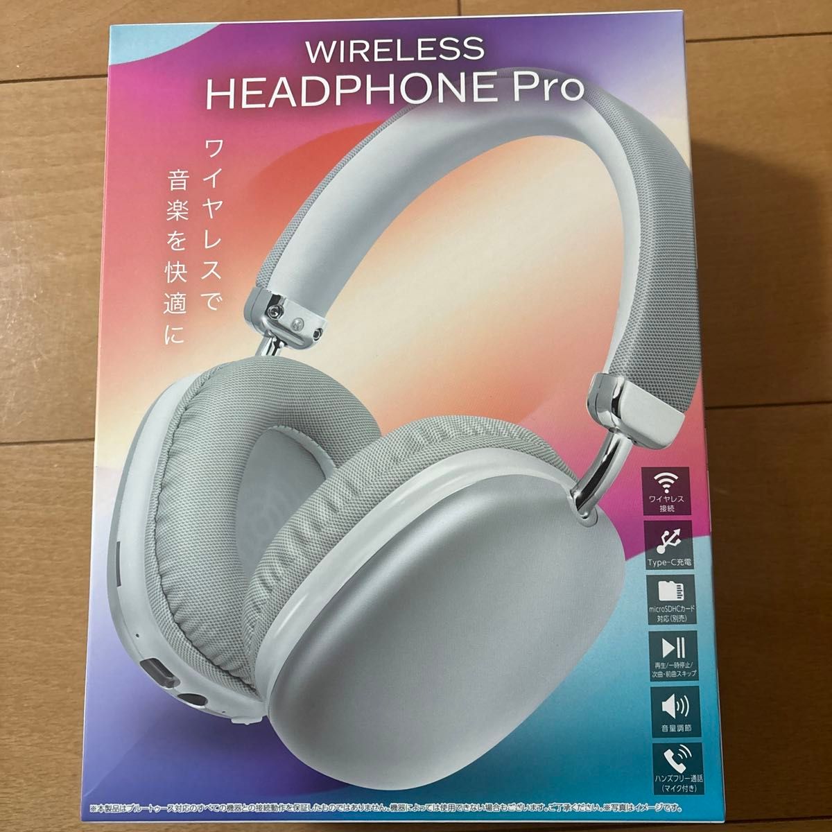 ワイヤレスヘッドホンPro シルバー|Yahoo!フリマ(旧PayPayフリマ) ワイヤレスヘッドホンPro シルバー|Yahoo!フリマ(旧PayPayフリマ)