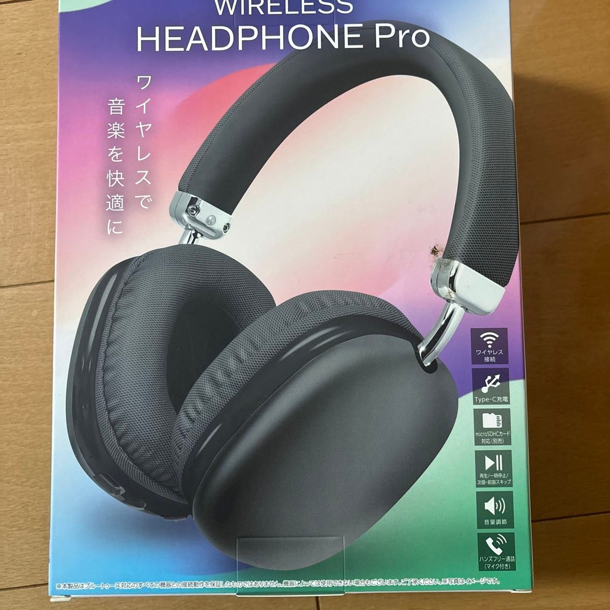 ワイヤレスヘッドホンPro ブラック|Yahoo!フリマ(旧PayPayフリマ) ワイヤレスヘッドホンPro ブラック|Yahoo!フリマ(旧PayPayフリマ)