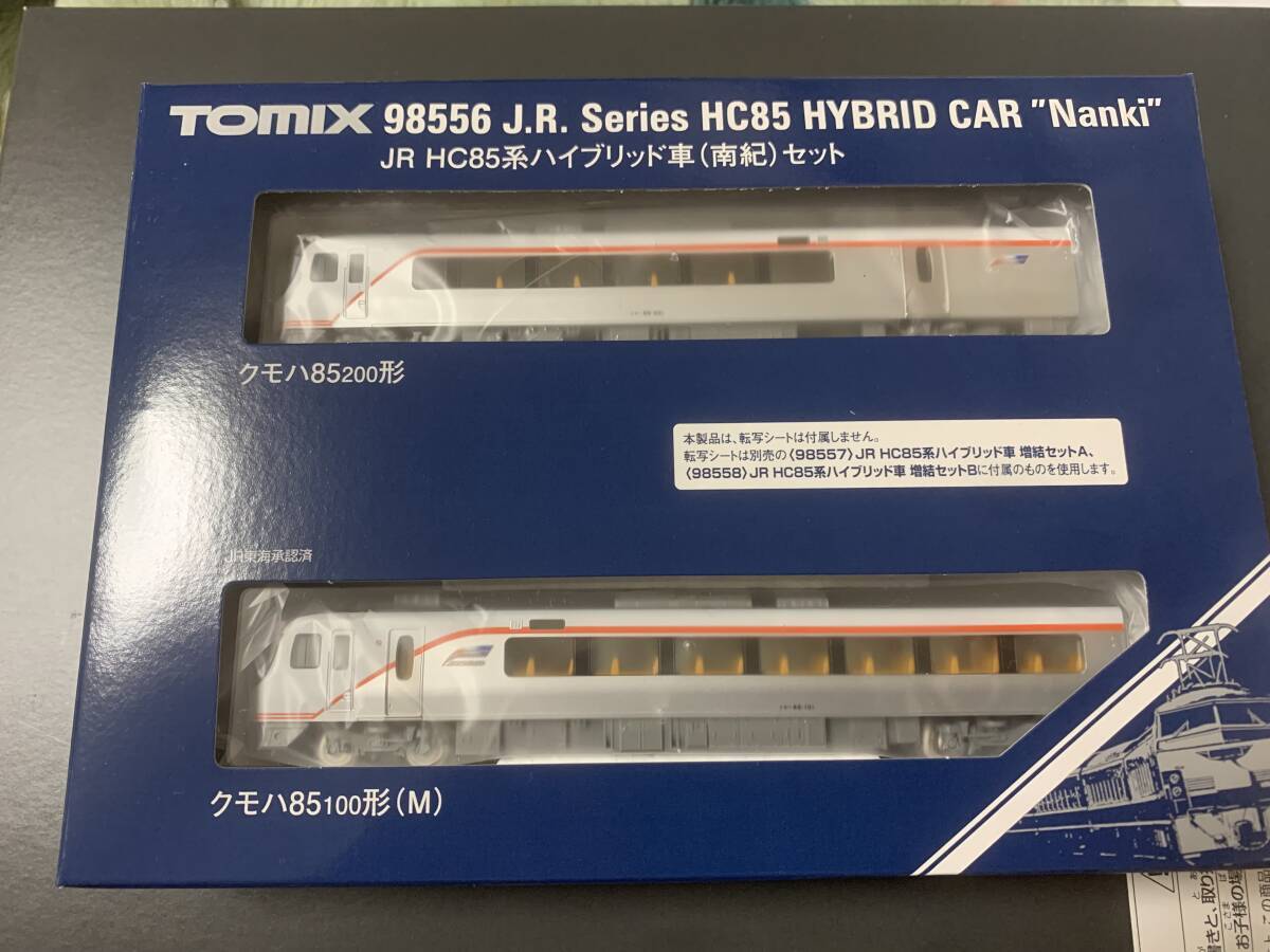 マイクロエース・DD53-1【登場時・東新潟】2両セット マイクロエース・DD53-1【登場時・東新潟】2両セット
