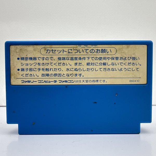55%以上節約 ☆何点でも送料185円☆ ル102 ファミコン 初代 1 ロックマン その他