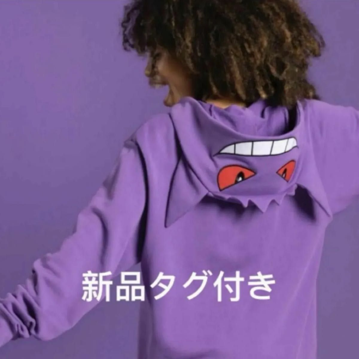 海外ポケモンセンター限定品 ゲンガー なりきり ゲンガー 海外ポケモンセンター限定品 ゲンガー なりきり ゲンガー