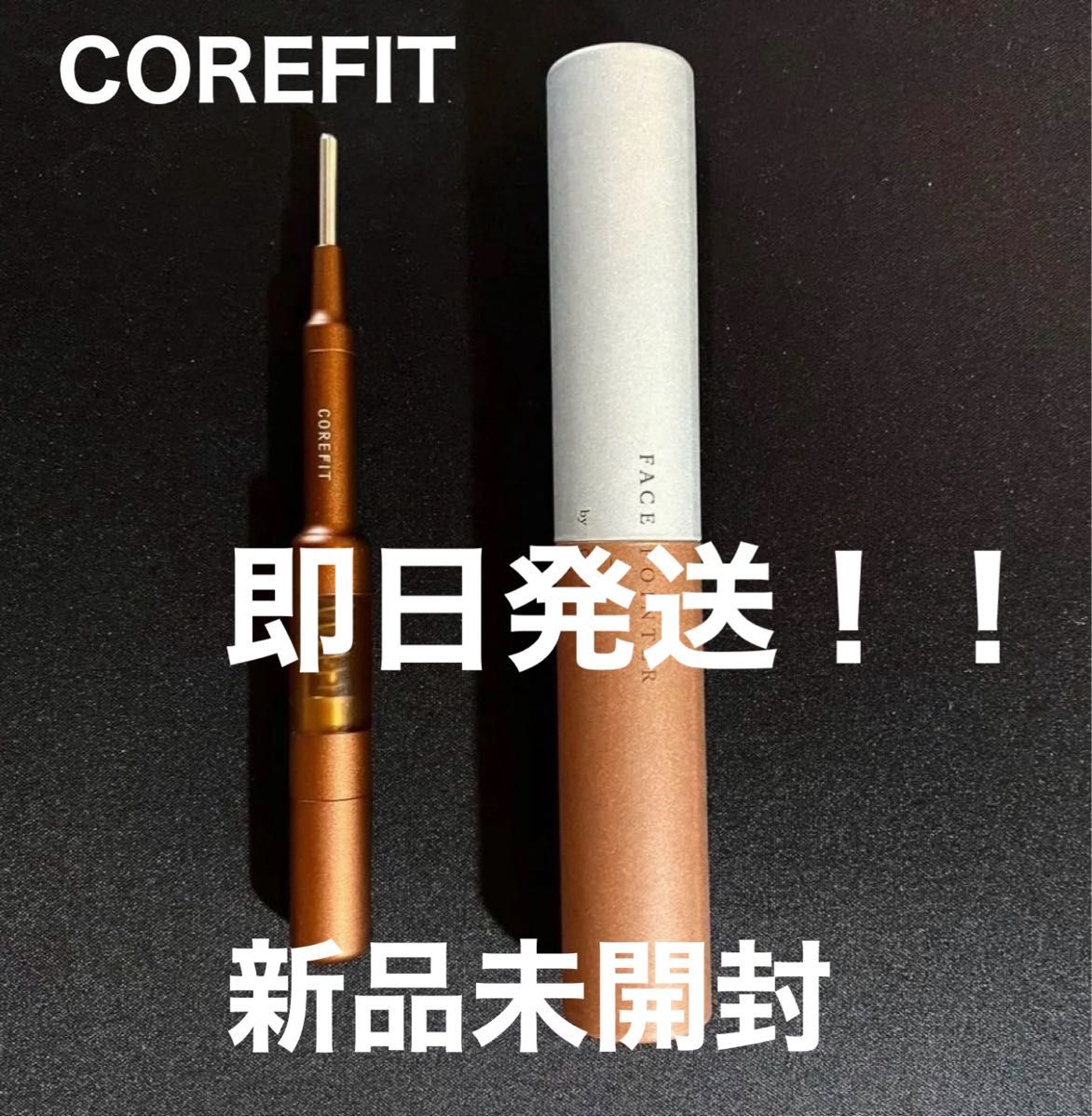 新品未開封 【COREFIT正規品】コアフィット フェイスポインター｜Yahoo 