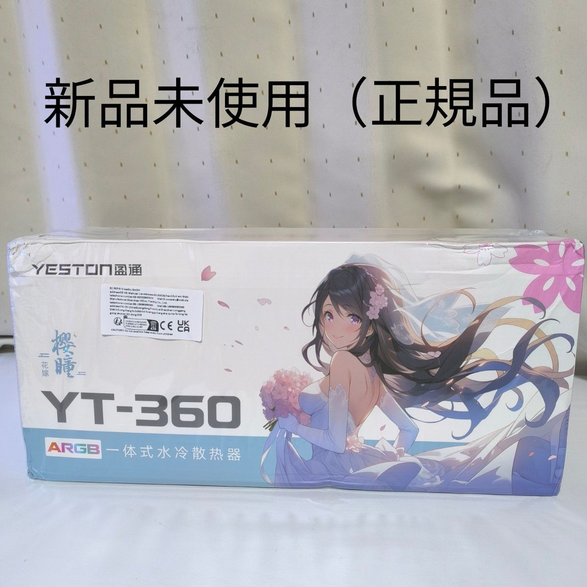 新品未使用 YESTON 簡易水冷CPUクーラー360mm Sakura|Yahoo 新品未使用 YESTON 簡易水冷CPUクーラー360mm Sakura|Yahoo