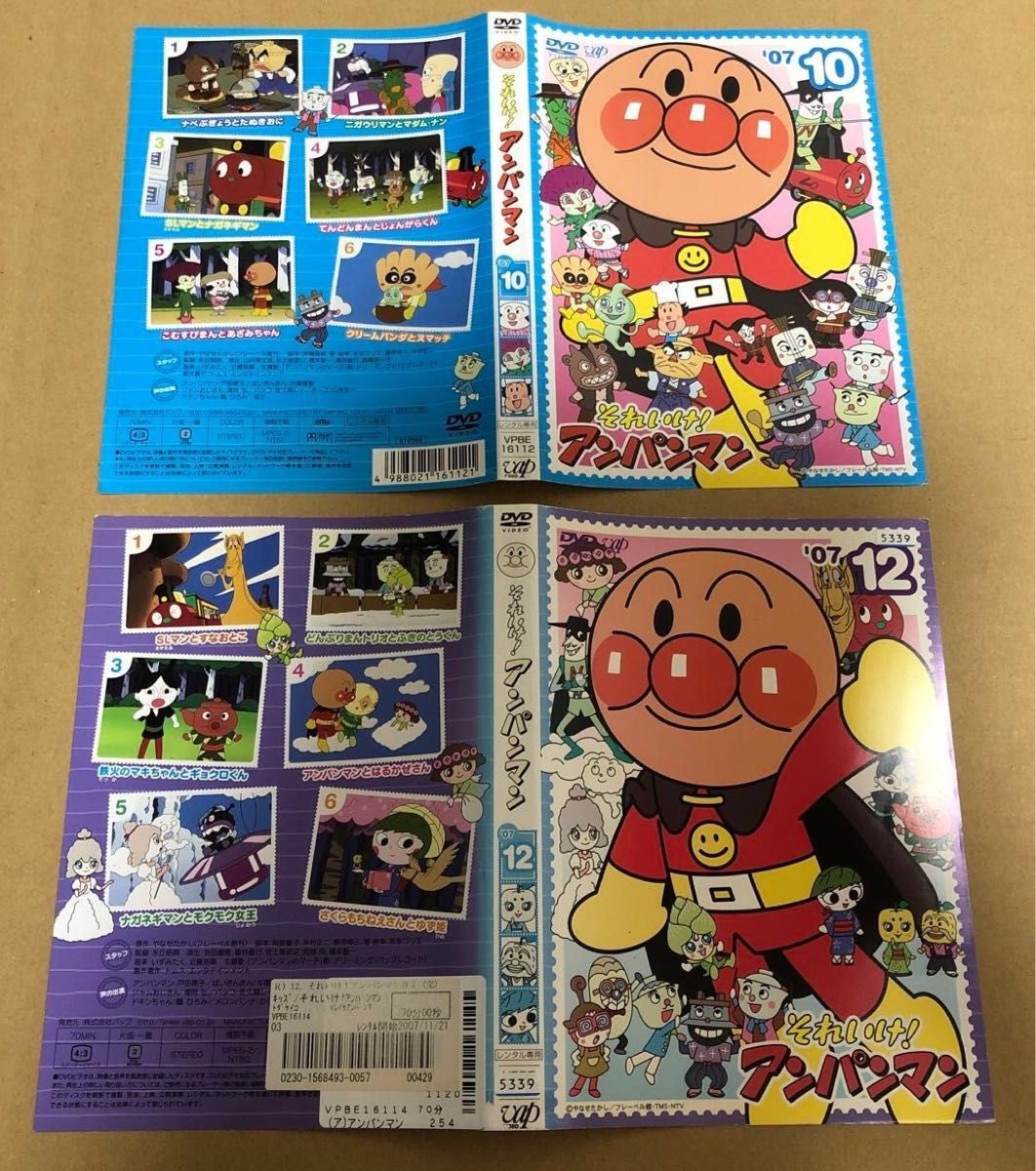 DVD それいけ アンパンマン 4点セット|Yahoo!フリマ(旧PayPay DVD それいけ アンパンマン 4点セット|Yahoo!フリマ(旧PayPay