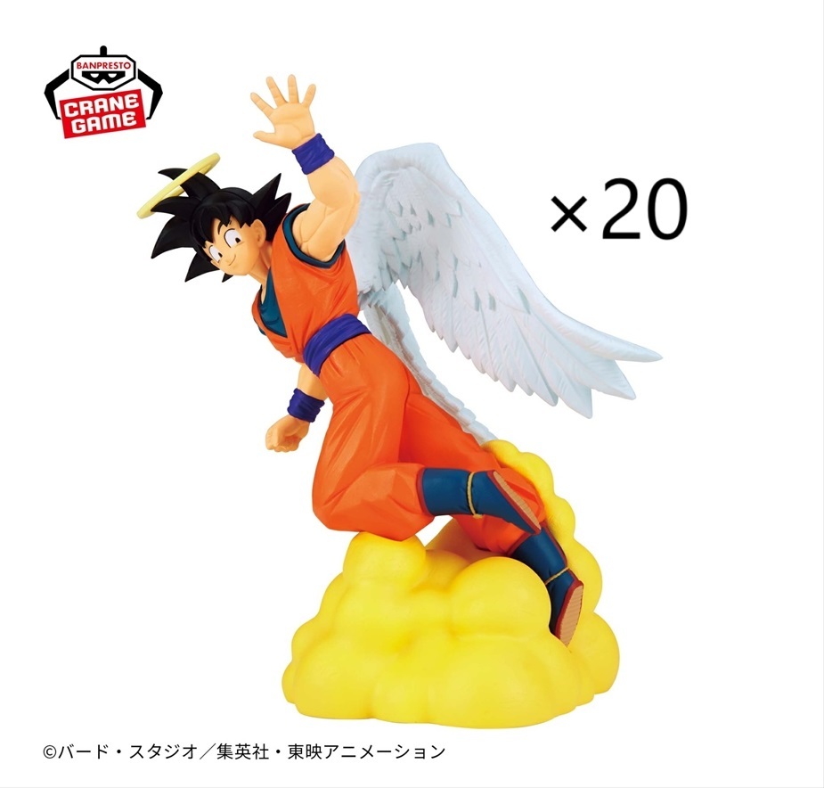 20000スタ 激レア ☆未開封、未使用☆ スーパードラゴンボール 20000スタ 激レア ☆未開封、未使用☆ スーパードラゴンボール