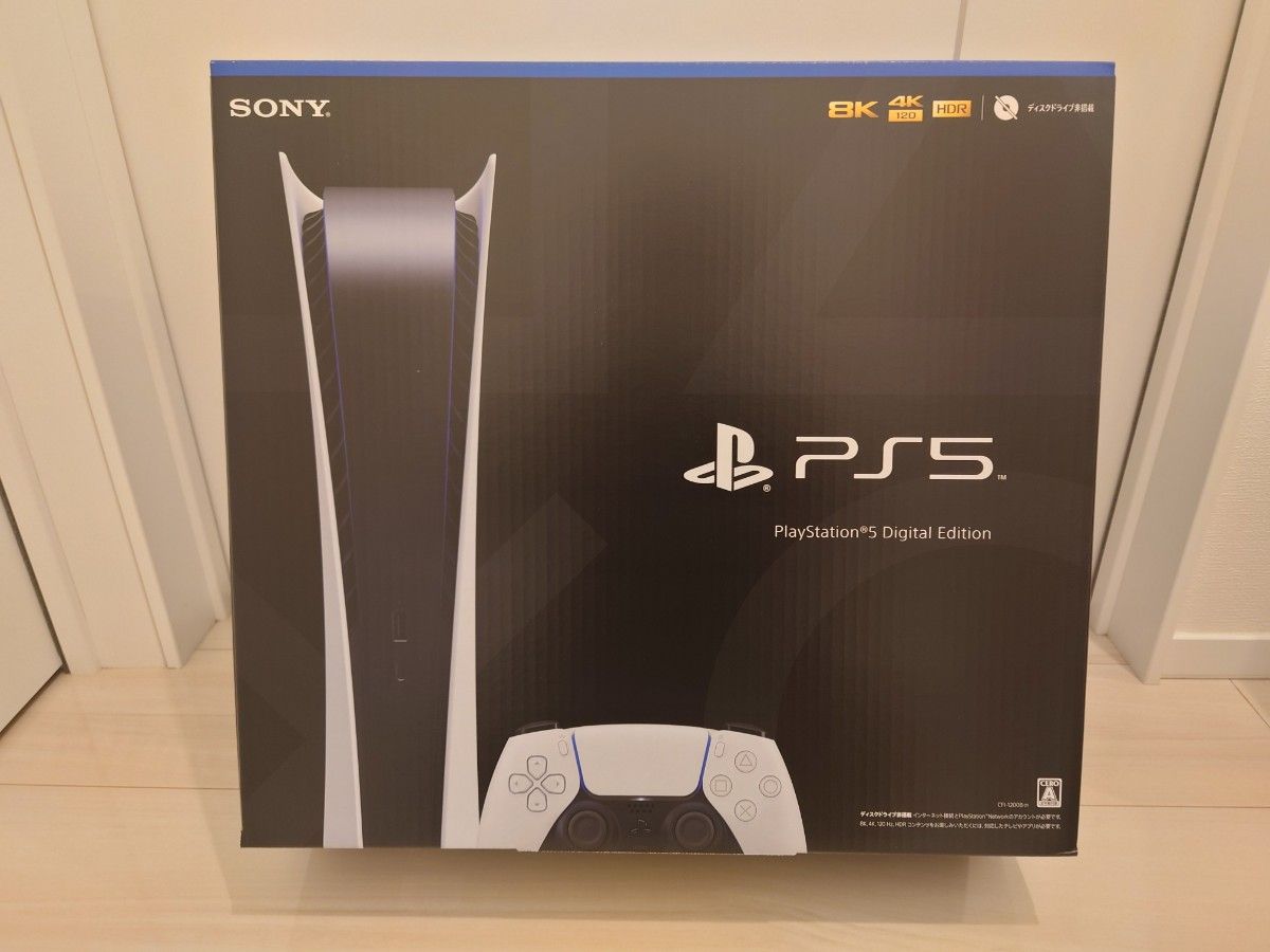 PlayStation 5 デジタル・エディション CFI-1200【買取価格 PlayStation 5 デジタル・エディション CFI-1200【買取価格