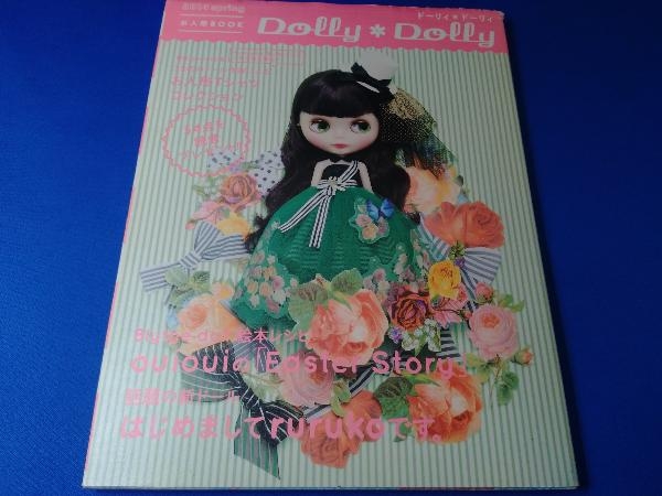 Dolly 2014 時間指定不可 【即納】 グラフィック社 spring