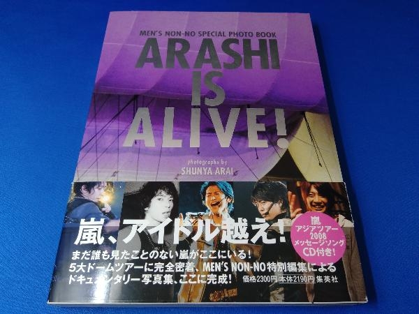 ヤフオク Arashi Is Alive 嵐5大ドームツアー写真集 嵐