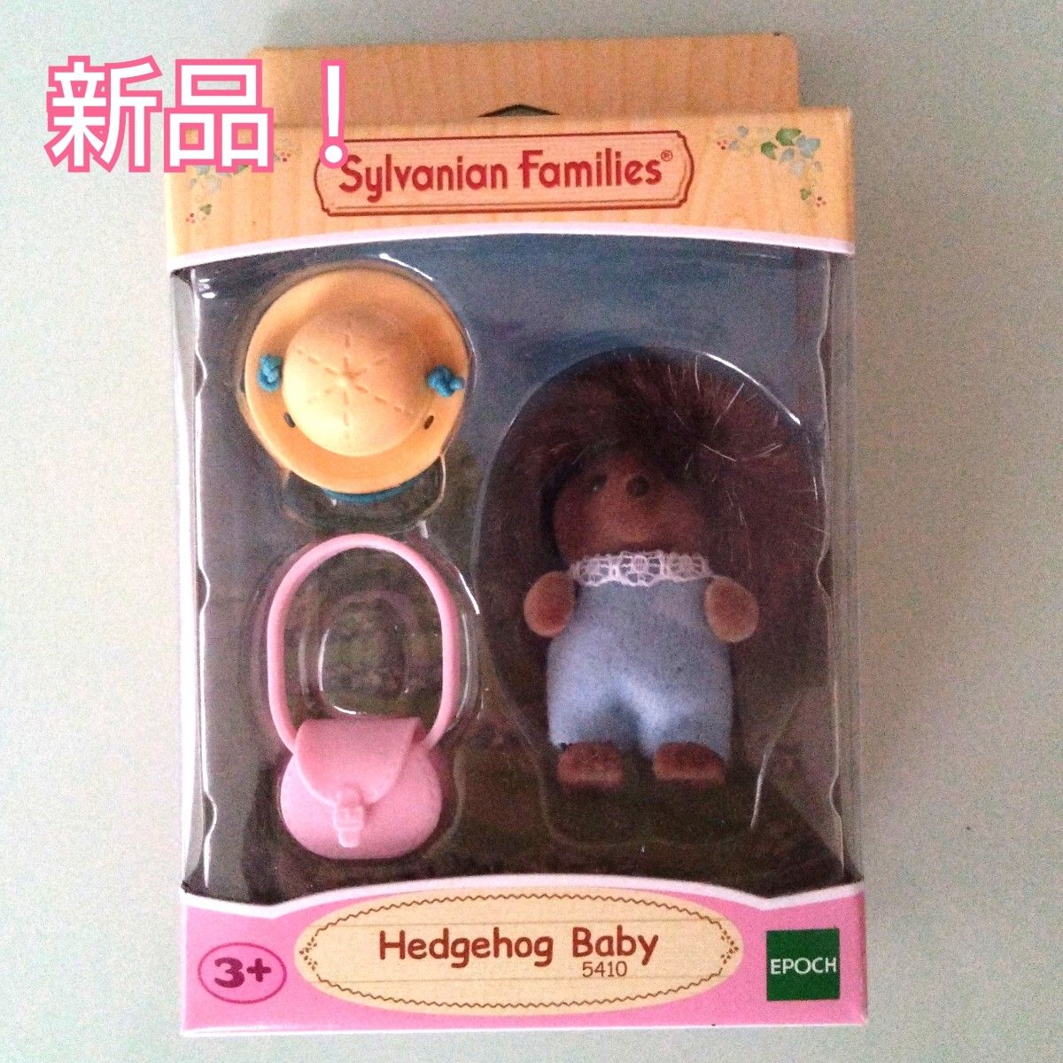 新品 希少 】ハリネズミの赤ちゃんセット シルバニアファミリー 新品 希少 】ハリネズミの赤ちゃんセット シルバニアファミリー