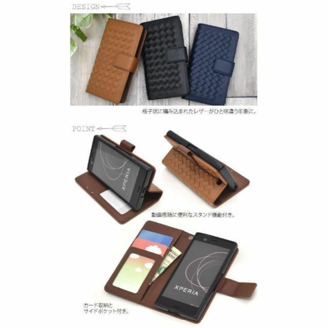 Xperia XZ1 Compact ケース so-02k ケース 職人 エクスペリア Xperia XZ1 Compact ケース so-02k ケース 職人 エクスペリア