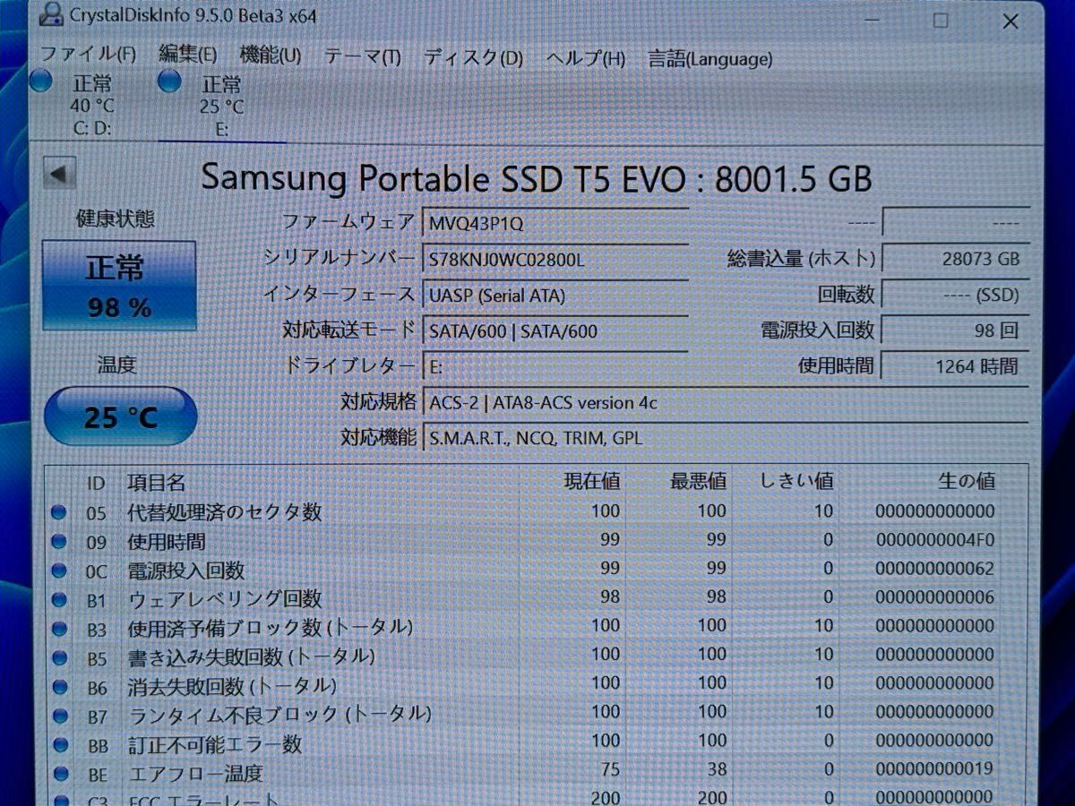 週末限定値下げ 美品Samsung T5 EVO 8TB 外付けSSD USB3 2 傷 週末限定値下げ 美品Samsung T5 EVO 8TB 外付けSSD USB3 2 傷