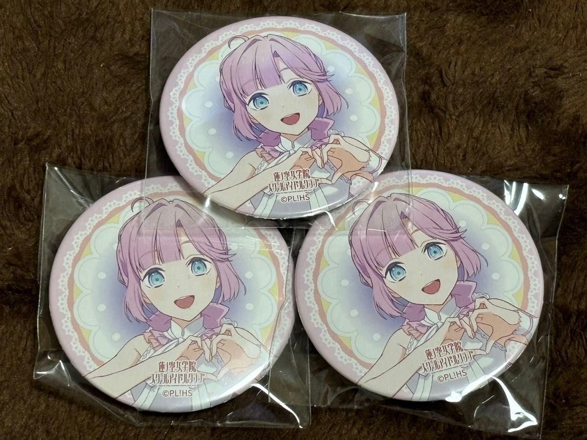 安養寺姫芽 缶バッジ 蓮ノ空女学院 3rd Live ラブライブ 蓮ノ空