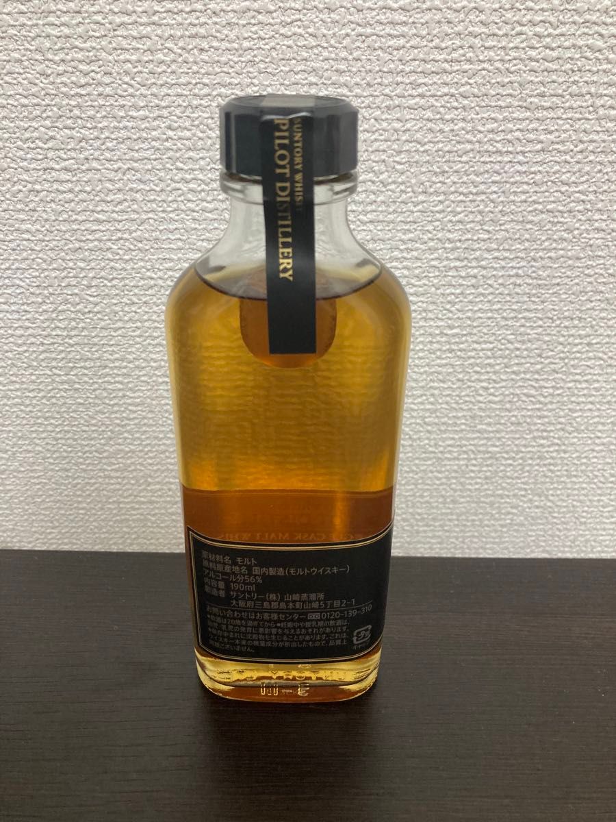 サントリー シングルカスク 試作品 山崎蒸留所 白州蒸溜所 サントリー シングルカスク 試作品 山崎蒸留所 白州蒸溜所
