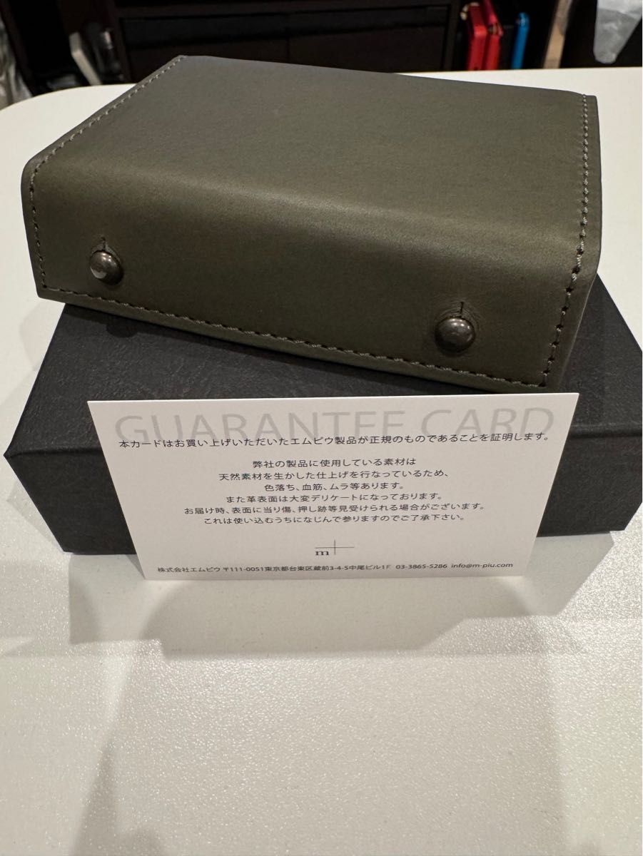 エムピウ　ミッレフォッリエⅡ　P25　グリージョ 正規品！エムピウ ミッレフォッリエ Ⅱ P25 グリージョ