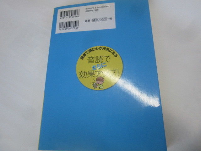 ●○読んでおきたい　名作　小学校3年○●_画像4