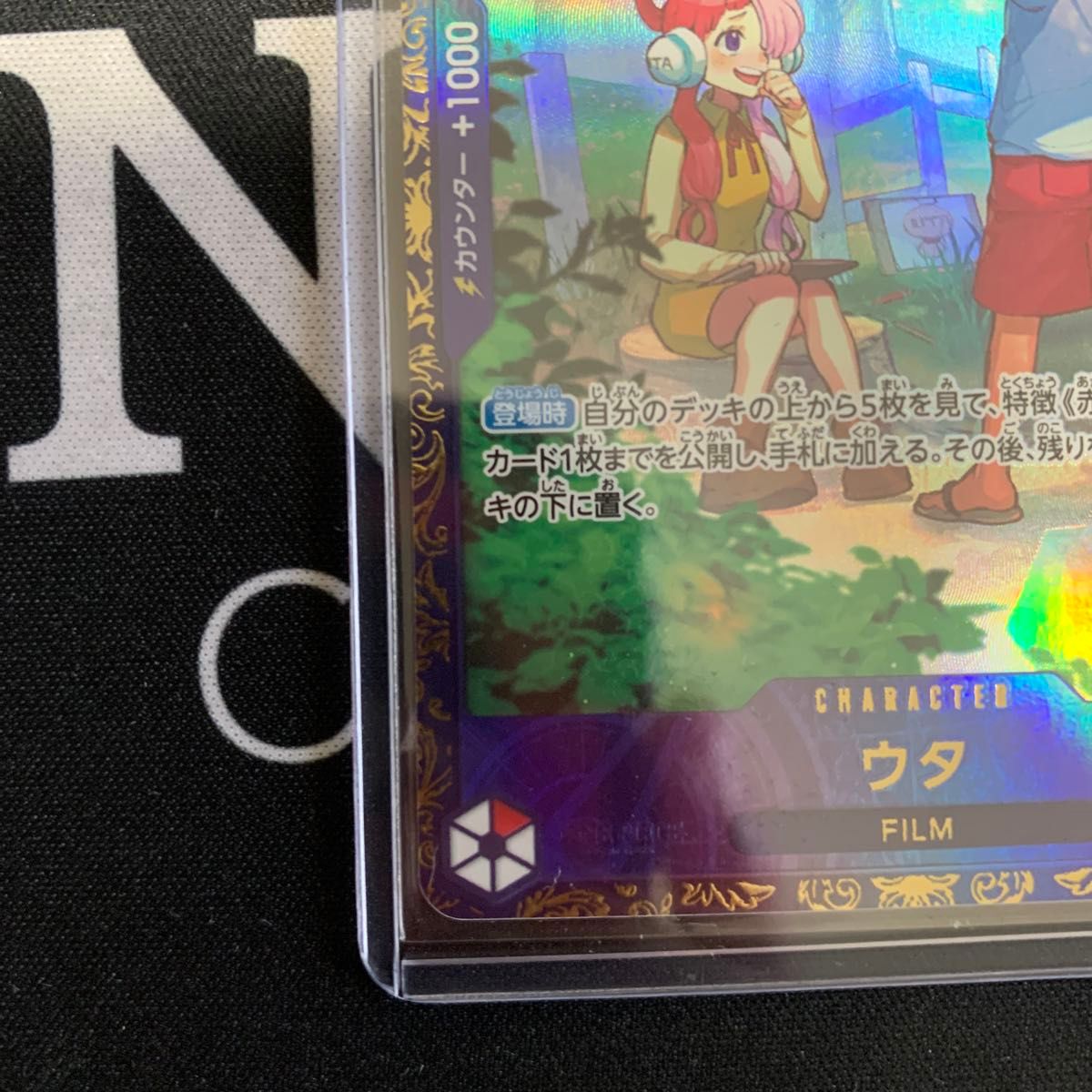ワンピースカードゲーム ウタ r フラッグシップバトル 優勝景品 ワンピースカードゲーム ウタ r フラッグシップバトル 優勝景品