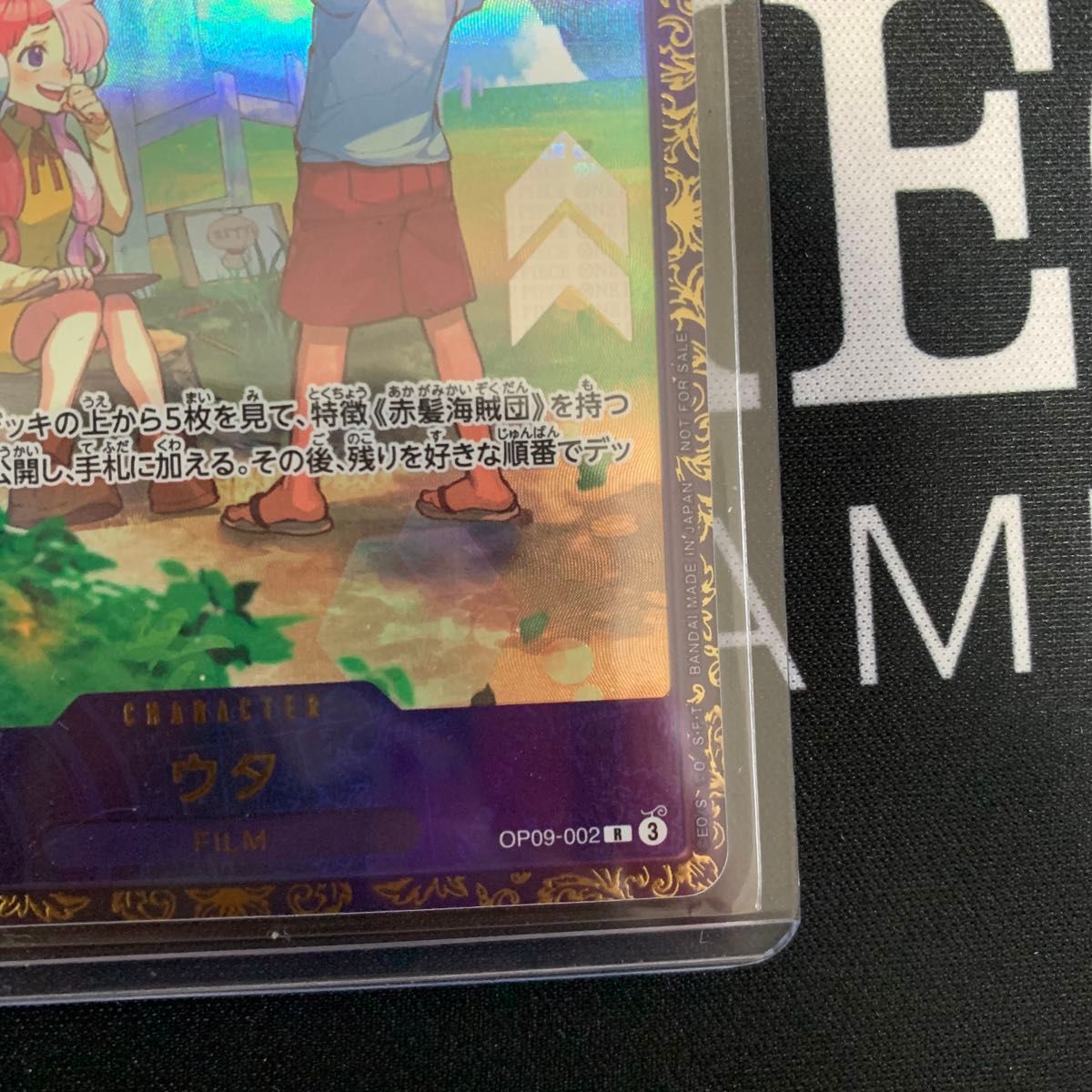 ワンピースカードゲーム ウタ r フラッグシップバトル 優勝景品 ワンピースカードゲーム ウタ r フラッグシップバトル 優勝景品