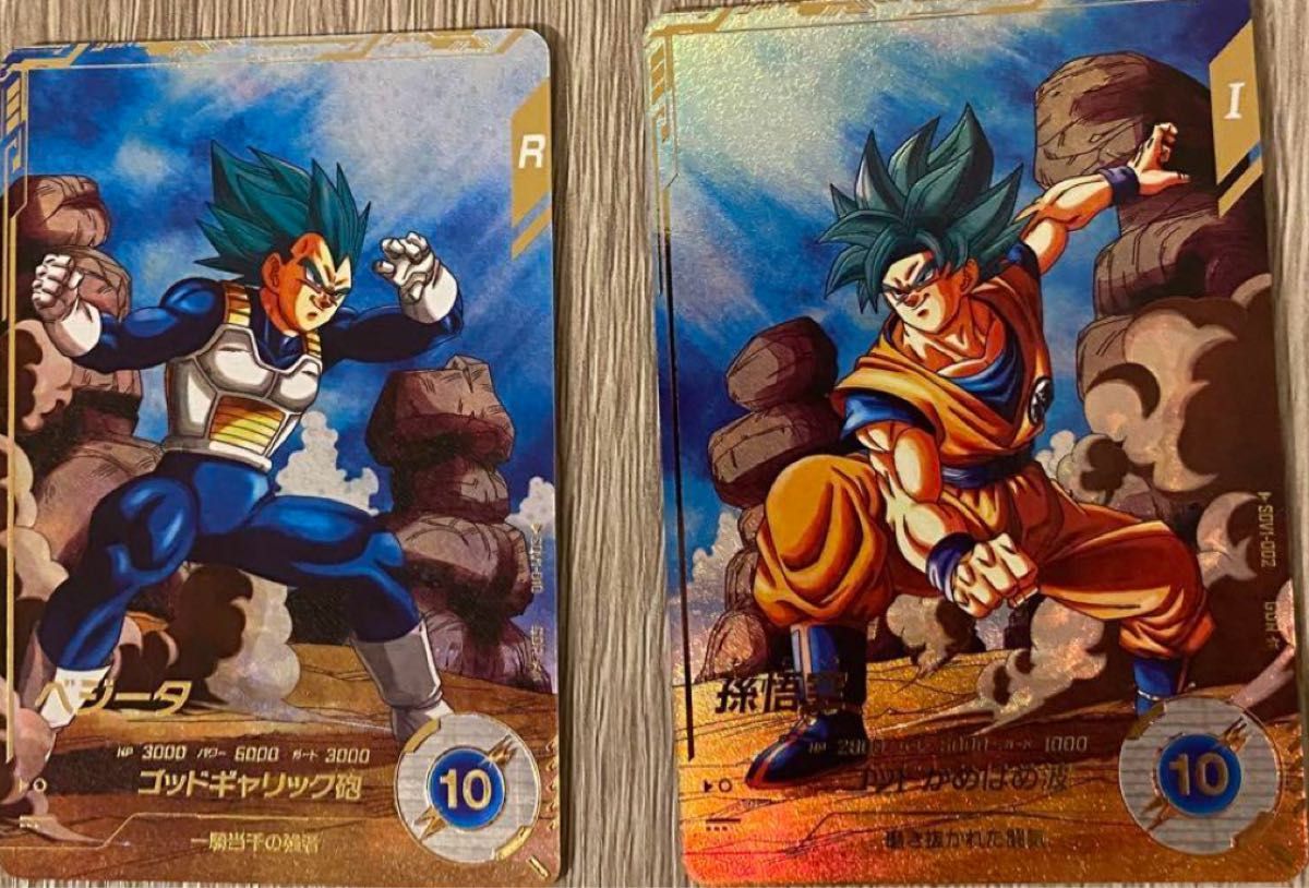 ドラゴンボールダイバーズ 孫悟空 パラレル ベジータ パラレル ドラゴンボールダイバーズ 孫悟空 パラレル ベジータ パラレル