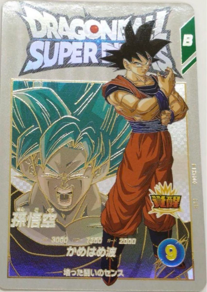 ドラゴンボールスーパーダイバーズ ex1-002 孫悟空|Yahoo ドラゴンボールスーパーダイバーズ ex1-002 孫悟空|Yahoo
