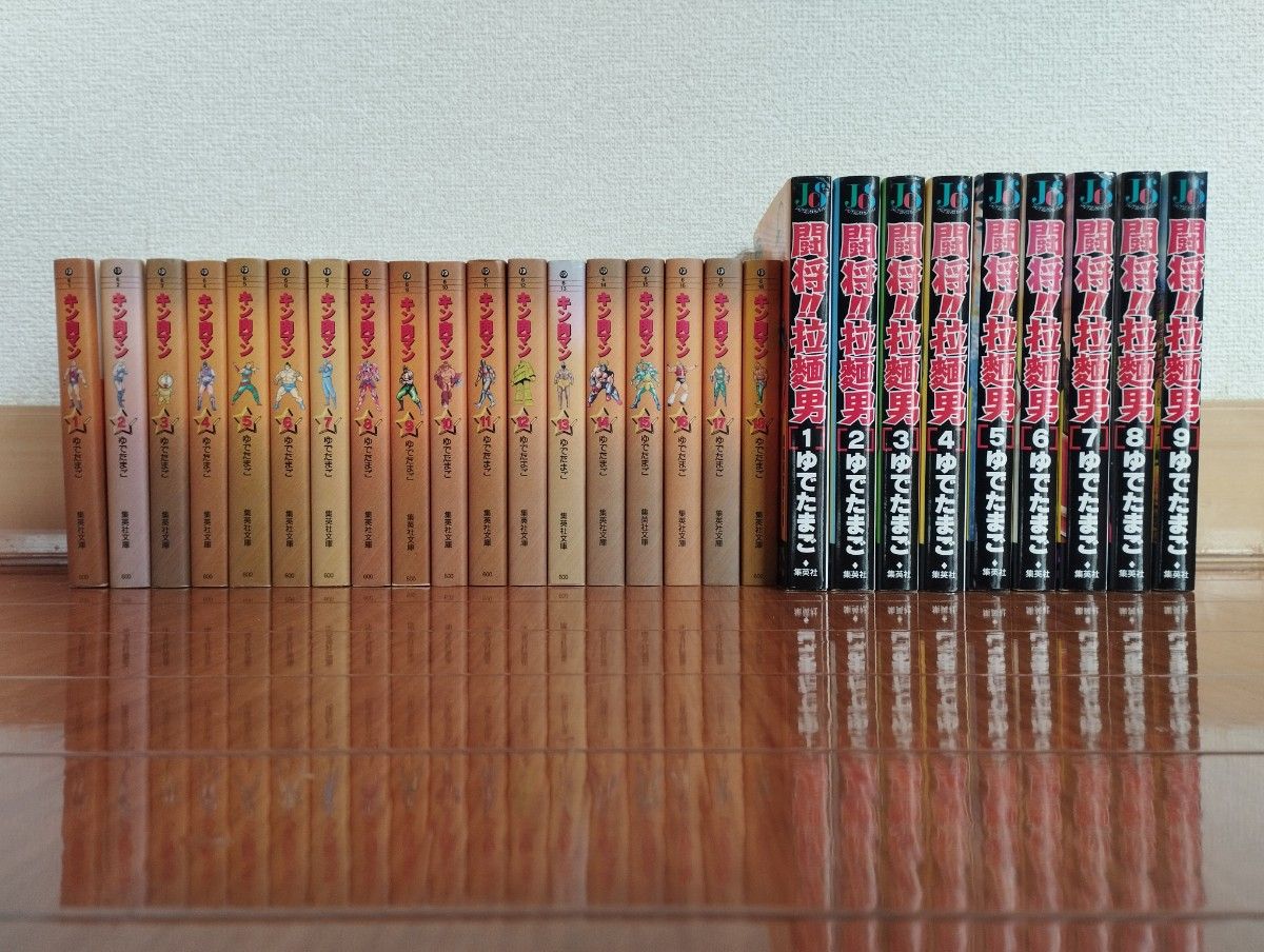 闘将!! 拉麺男 9/ゆでたまご | 集英社コミック公式 S-MANGA 闘将!! 拉麺男 9/ゆでたまご | 集英社コミック公式 S-MANGA