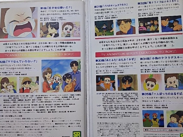 ヤフオク 赤ちゃんと僕 第1巻 第9巻 最終話収録 羅川真 ヤフオク 赤ちゃんと僕 第1巻 第9巻 最終話収録 羅川真