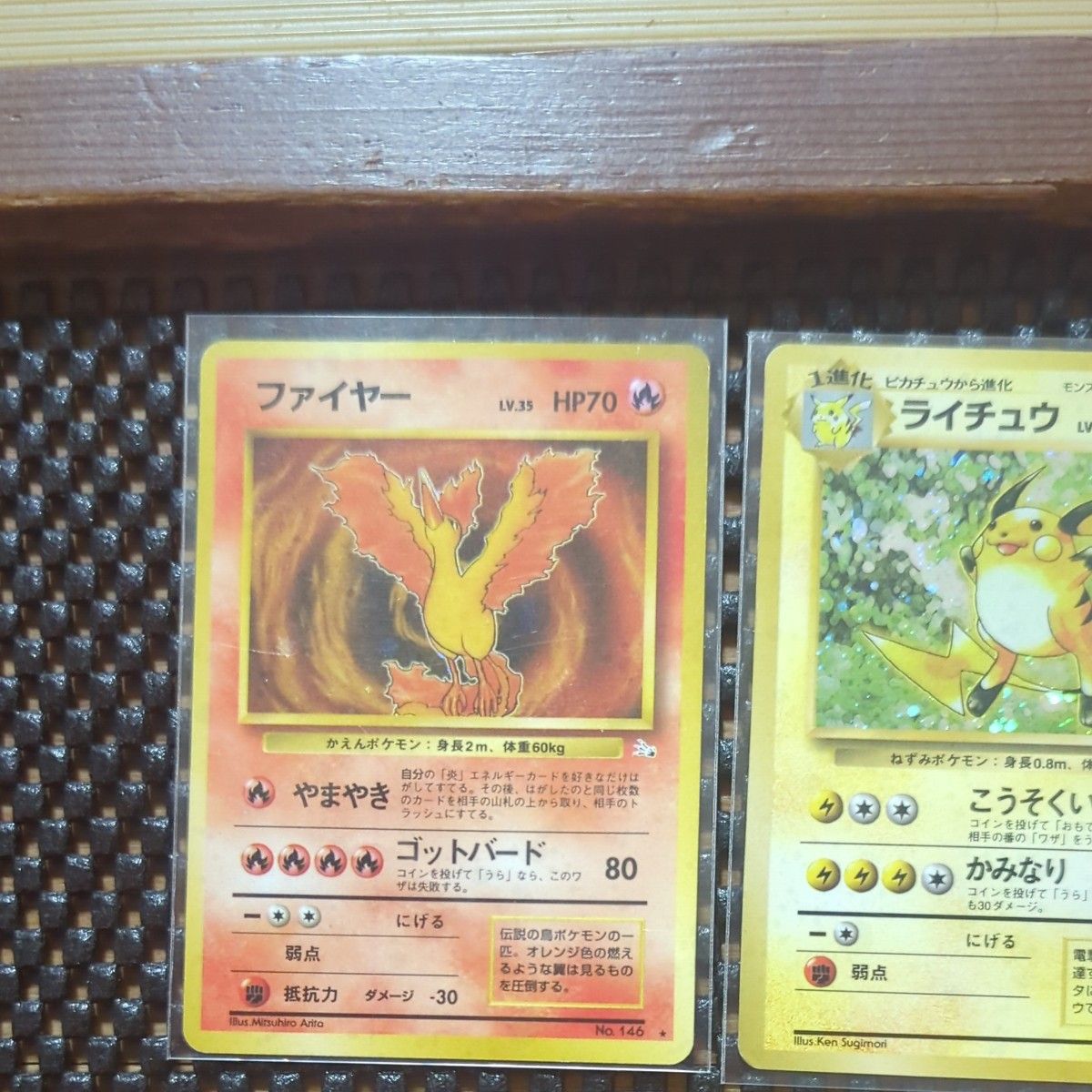 ポケモンカード旧裏キラ6枚 ノーマル4枚計10枚セット|Yahoo ポケモンカード旧裏キラ6枚 ノーマル4枚計10枚セット|Yahoo