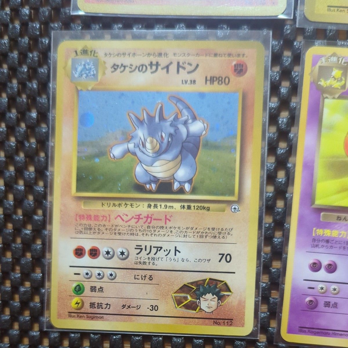 ポケモンカード旧裏キラ6枚 ノーマル4枚計10枚セット|Yahoo ポケモンカード旧裏キラ6枚 ノーマル4枚計10枚セット|Yahoo