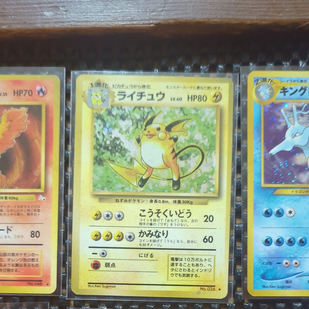 ポケモンカード旧裏キラ6枚 ノーマル4枚計10枚セット|Yahoo ポケモンカード旧裏キラ6枚 ノーマル4枚計10枚セット|Yahoo