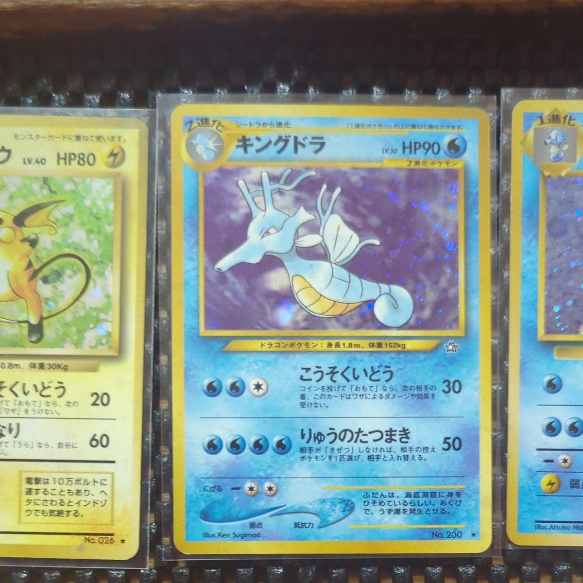 ポケモンカード旧裏キラ6枚 ノーマル4枚計10枚セット|Yahoo ポケモンカード旧裏キラ6枚 ノーマル4枚計10枚セット|Yahoo