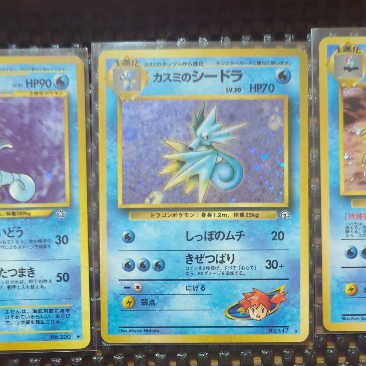 ポケモンカード旧裏キラ6枚 ノーマル4枚計10枚セット|Yahoo ポケモンカード旧裏キラ6枚 ノーマル4枚計10枚セット|Yahoo