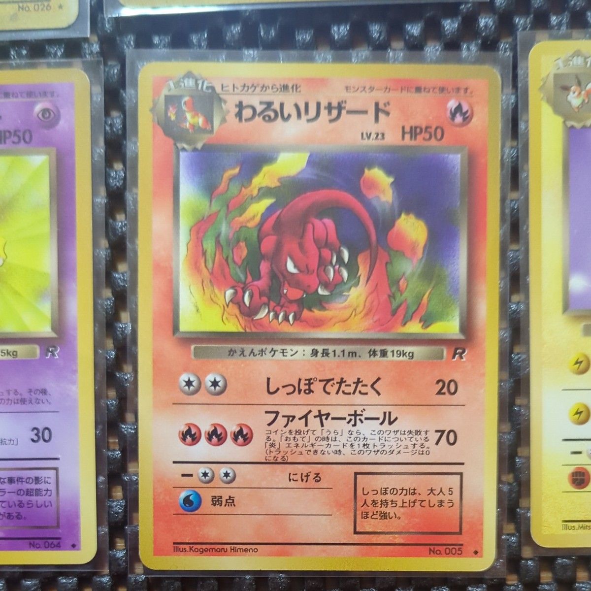 ポケモンカード旧裏キラ6枚 ノーマル4枚計10枚セット|Yahoo ポケモンカード旧裏キラ6枚 ノーマル4枚計10枚セット|Yahoo