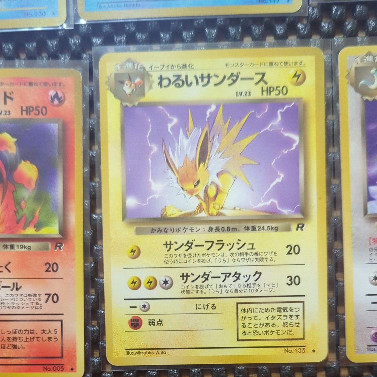 ポケモンカード旧裏キラ6枚 ノーマル4枚計10枚セット|Yahoo ポケモンカード旧裏キラ6枚 ノーマル4枚計10枚セット|Yahoo