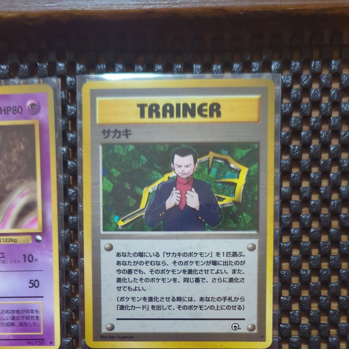 ポケモンカード旧裏キラ4枚 他3枚計7枚セット|Yahoo!フリマ(旧 ポケモンカード旧裏キラ4枚 他3枚計7枚セット|Yahoo!フリマ(旧