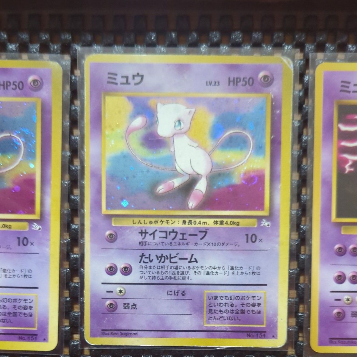 ポケモンカード旧裏キラ4枚 他3枚計7枚セット|Yahoo!フリマ(旧 ポケモンカード旧裏キラ4枚 他3枚計7枚セット|Yahoo!フリマ(旧