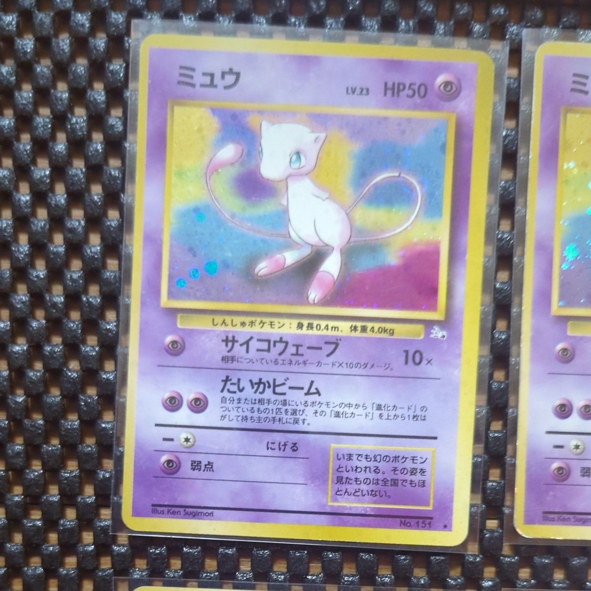 ポケモンカード旧裏キラ4枚 他3枚計7枚セット|Yahoo!フリマ(旧 ポケモンカード旧裏キラ4枚 他3枚計7枚セット|Yahoo!フリマ(旧