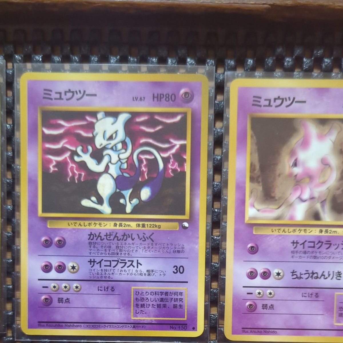 ポケモンカード旧裏キラ4枚 他3枚計7枚セット|Yahoo!フリマ(旧 ポケモンカード旧裏キラ4枚 他3枚計7枚セット|Yahoo!フリマ(旧