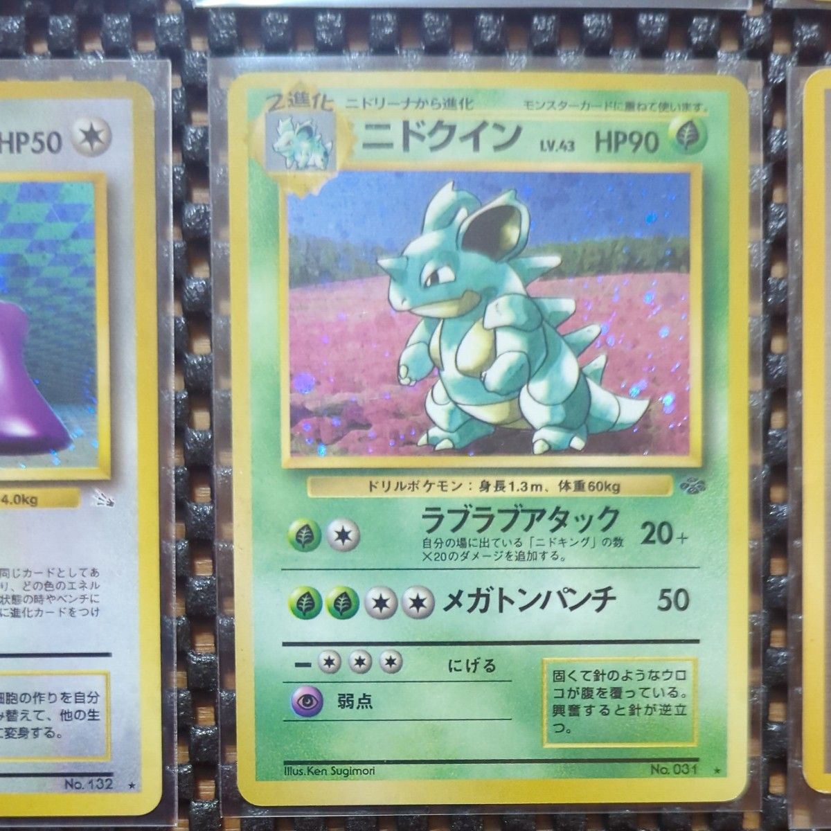 ポケモンカード旧裏キラ4枚 他3枚計7枚セット|Yahoo!フリマ(旧 ポケモンカード旧裏キラ4枚 他3枚計7枚セット|Yahoo!フリマ(旧